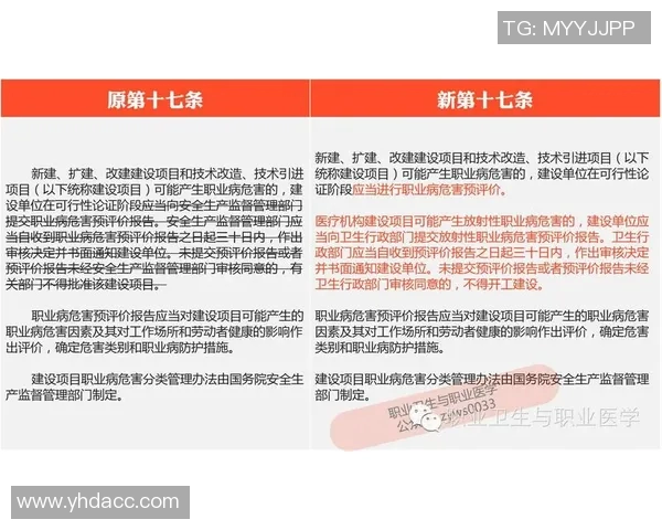 赛后分析:广州与武汉网球队的团队协作与战术对比探讨